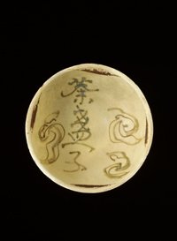 tang treasure ceramic bowl
